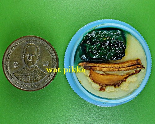 สีผึ้งเสน่ห์จันทร์สาว หลวงปู่สิงห์ วัดบ้านขี้เหล็ก ศรีสะเกษ .4216.*