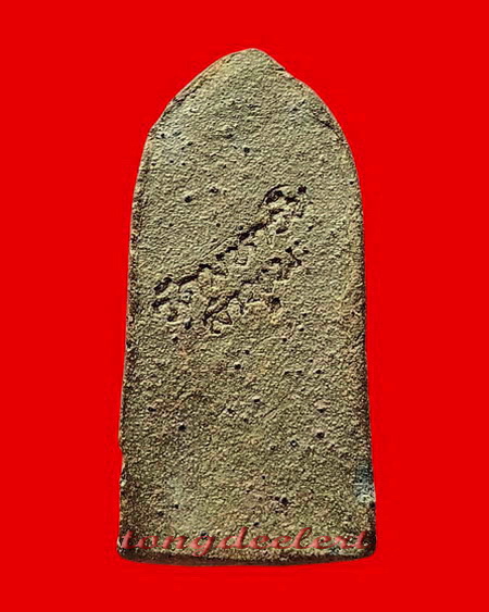 พระรอดวัดมหาวันปลุกเสกอินเดีย ปี 2518 มวลสารดี พีธีเยี่ยม สวยมากค่ะ