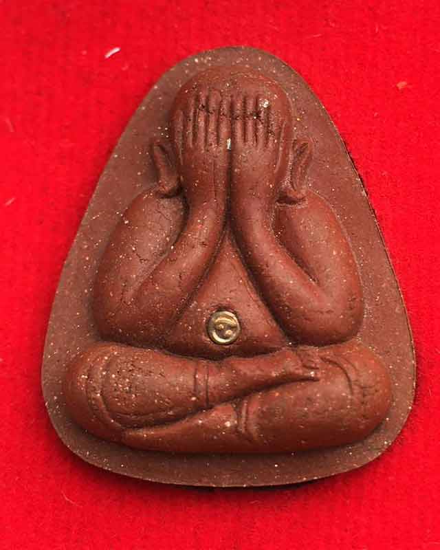 พระปิดตา หลวงพ่อคูณ วัดบัลลังก์ อ.โนนไทย นครราชสีมา ศิษย์หลวงพ่อ ฤาษีลิงดำ มวลสาร หลวงปู่โต๊ะ