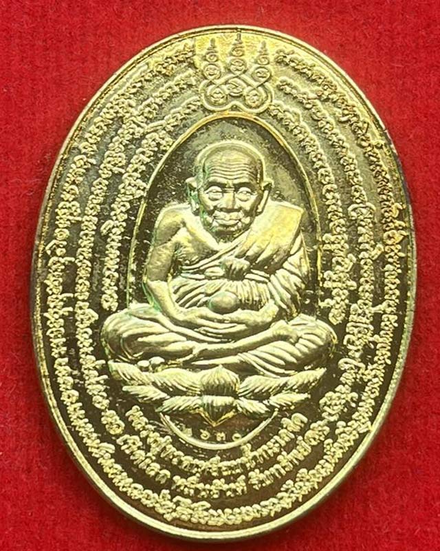 เหรียญหลวงพ่อทวด หลวงปู่คำบุ คุตฺตจิตฺโต วัดกุดชมภู อุบลราชธานี