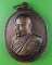 เหรียญ๖รอบหลวงปู่อ่อนศรี วัดถ้ำประทุน ชลบุรี .4591.*