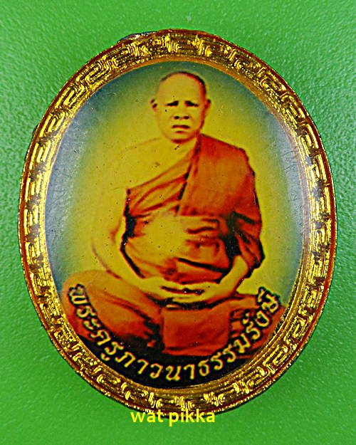 ล็อกเก็ตหลวงพ่อแดง วัดพเนินพูล ราชบุรี .4602.*