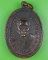 เหรียญรุ่น๒ครูบาเจ้ากาวีระ วัดสุวรรณคูหา พะเยา .4786.*