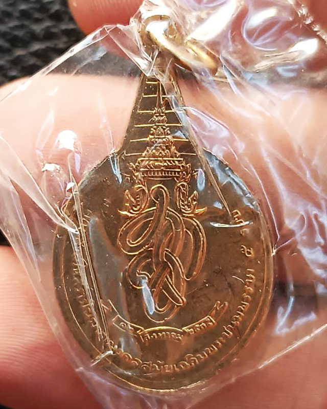 5.เหรียญพระชัยหลังช้าง ในหลวงครบ 5 รอบ หลัง สก. พ.ศ. 2535 พิธีใหญ่ หายาก พร้อมซองเดิม