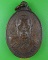 เหรียญรุ่น๑หลวงพ่อเชน วัดไดตามุ่ย นครสวรรค์ .5336.*