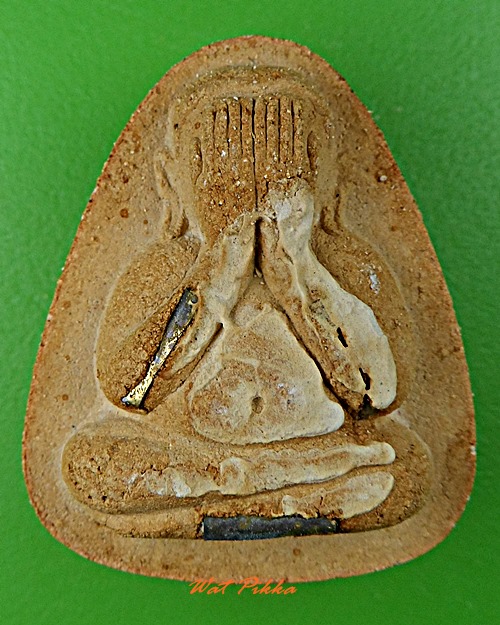 พระปิดตาปลดหนี้หลวงพ่อพูน วัดบ้านแพน อยุธยา .5631.*