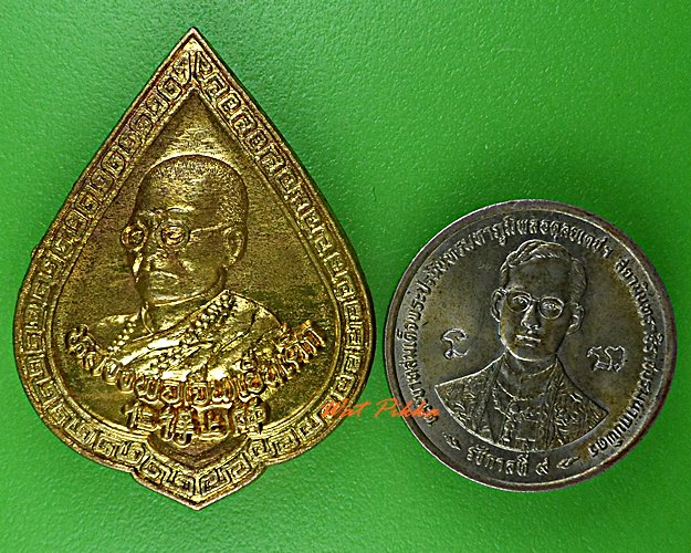 เหรียญหลวงพ่อเย็นเต็ก วัดโพธิ์แมน กทม. .5691.*