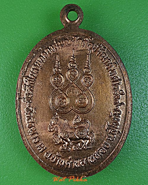 เหรียญหลวงพ่อจง วัดสังฆาราม สุโขทัย .5724.*
