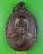 เหรียญหลวงพ่อเนียม วัดบางไทร นครศรีธรรมราช .5926.*