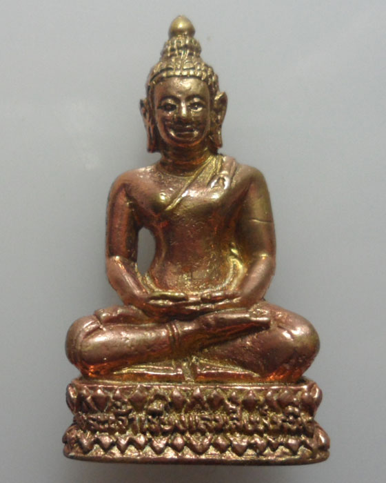 *** จ.แพร่ *** พระกริ่งพระเจ้าเชียงแสนสิงห์หนึ่ง รุ่นมหามงคล๘๑ วัดดอยแก้ว