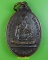 เหรียญชนะศึก๑ พระอาจารย์สมพร สำนักเขาเขียว ราชบุรี .3506.*