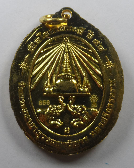 เหรียญหลวงปู่ทวด รุ่นเปิดโลกเศรษฐี ปี ๕๘ วัดพระมหาธาตุวรมหาวิหาร จ.นครศรีธรรมราช