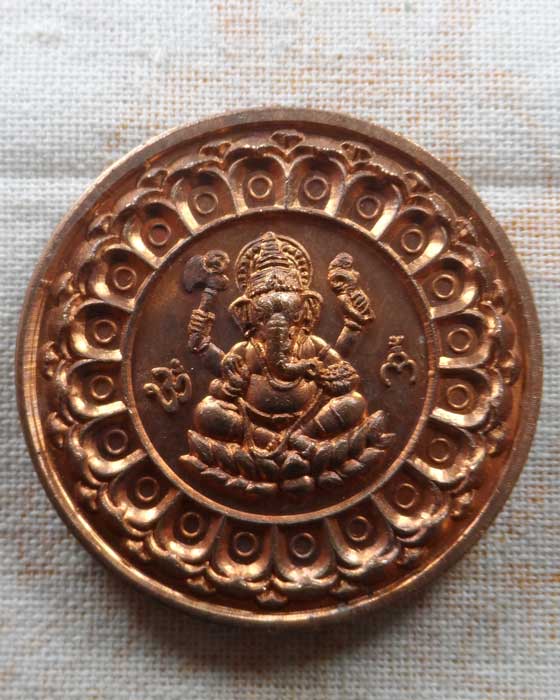 เหรียญพระพิฆเณศ พระพุทธบาทสุวรรณภูมิ คณะสงฆ์จังหวัดสระบุรี