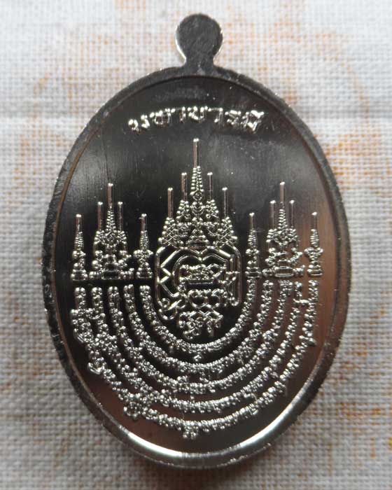 เหรียญพญาครุฑ รุ่นมหาอำนาจ มหาบารมี หลวงปู่ศิลา วัดพระธาตุหมื่นหิน จ.กาฬสินธุ์ ปี๒๕๖๗