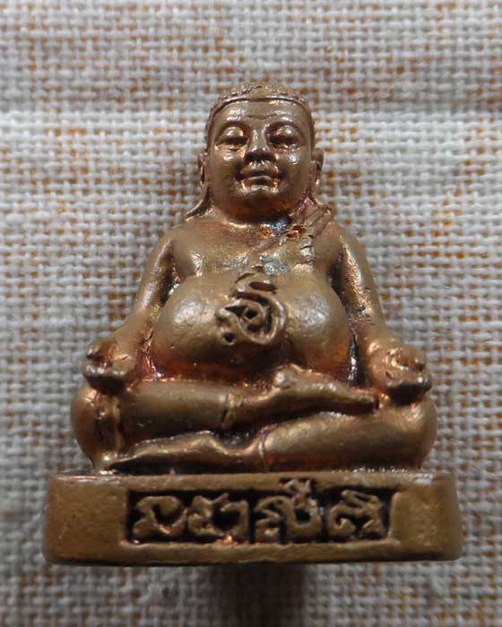 พระสังกัจจายน์ หลวงพ่อเปิ่น วัดบางพระ จ.นครปฐม ปี๒๕๕๓ (จารมือ)