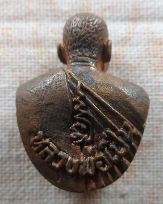 รูปหล่อครึ่งองค์ รุ่นจตุพร ๔ หลวงพ่อเปิ่น วัดบางพระ จ.นครปฐม ปี๒๕๓๖