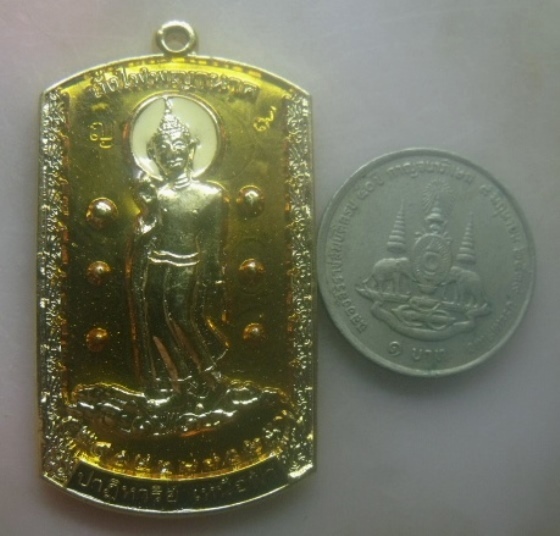 **เบาๆ**เหรียญอธิษฐานตำนานมหัศจรรย์ วัดไทย บั้งไพพญานาค จ.หนองคาย ปี ๒๕๕๓**กะไหล่ทองลงยา กล่องเดิม
