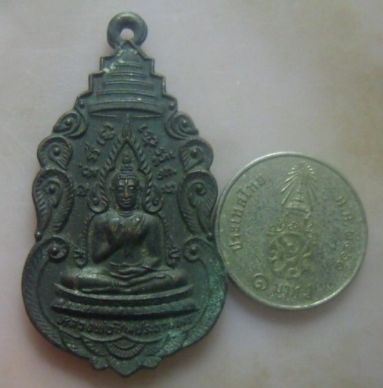 **เบา​ๆ​**เหรียญหลวงพ่อชินประธานพร หลังหลวงปู่สิงห์ ฉลองเจดีย์เกษแก้วจุฬามณี พิษณุโลก**สวยๆ