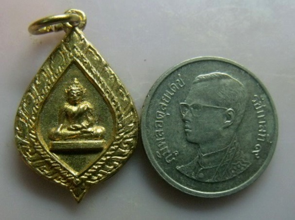 **เบา​ๆ​**เหรียญหลวงพ่อโต วัดเจษฎาราม (วัดลพ.เชย) จ.สมุทรสาคร ปี ๒๕๑๙**สวยๆ