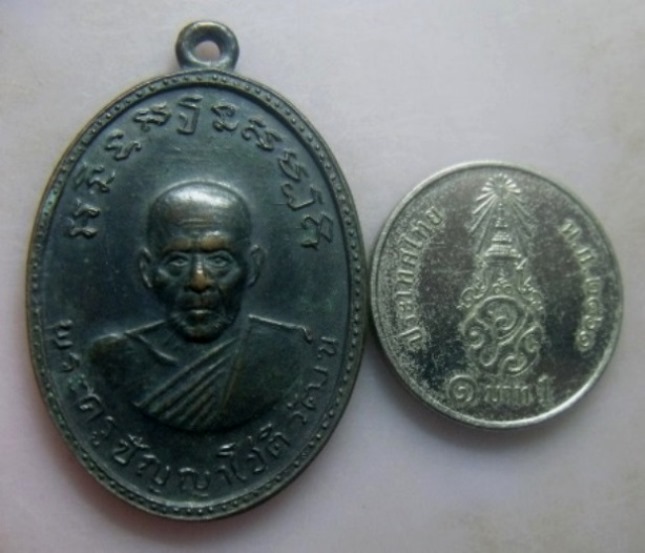 **เบา​ๆ​**เหรียญพระครูปัญญาโชติวัฒน์ (หลวงพ่อเจริญ) วัดทองนพคุณ จ.เพชรบุรี ปี ๒๕๑๑**สวยๆ