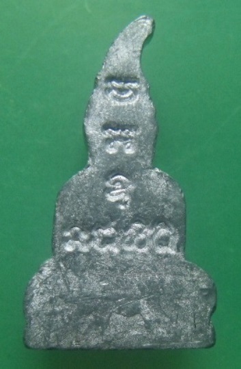 **เบาๆ**พระท่ากระดานเนื้อชินตะกั่ว หลังยันต์ เก่า ไม่ทราบที่**เชิญชมครับ 