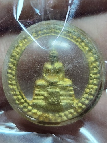 เหรียญ ฉลุ หลวงพ่อโสธร