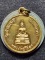 วัดป่าชินรังสี จังหวัดฉะเชิงเทรา เหรียญหลวงพ่อโสธร หลวงพ่อพุธ  ปี 2535