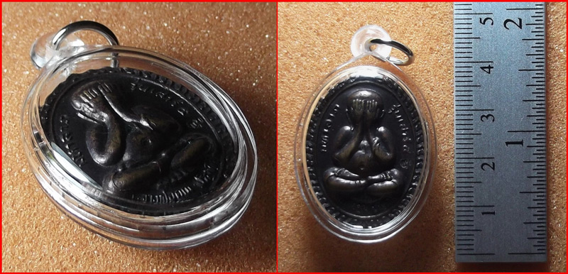 เหรียญพระปิดตา มหาลาภ หลวงพ่อคูณ ปริสุทโธ วัดบ้านไร่ จ.นครราชสีมา รุ่นเสาร์ 5 เนื้อทองแดง ปี 2536