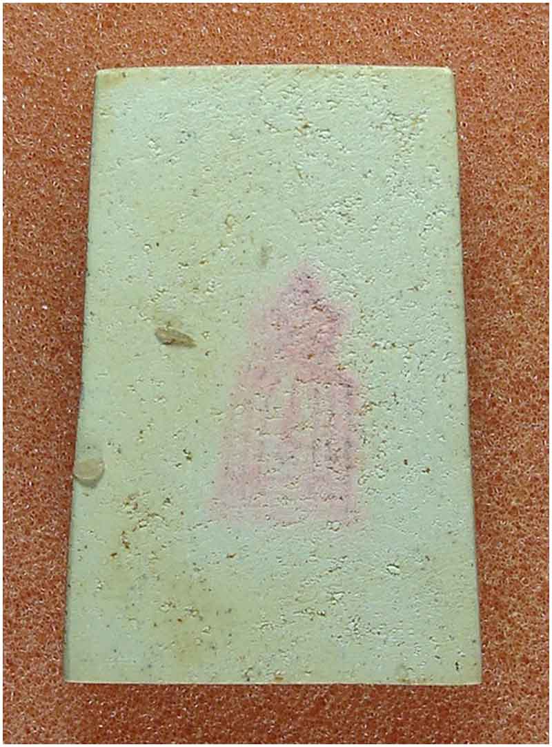 พระสมเด็จวัดระฆังโฆษิตาราม อนุสรณ์ผงปูนเก่าผนังพระอุโบสถ  ปี 2533