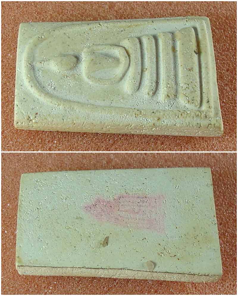 พระสมเด็จวัดระฆังโฆษิตาราม อนุสรณ์ผงปูนเก่าผนังพระอุโบสถ  ปี 2533