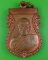 เหรียญเสมาหลวงพ่อพรหม วัดเขื่อนอุบลรัตน์ ขอนแก่น .B37.