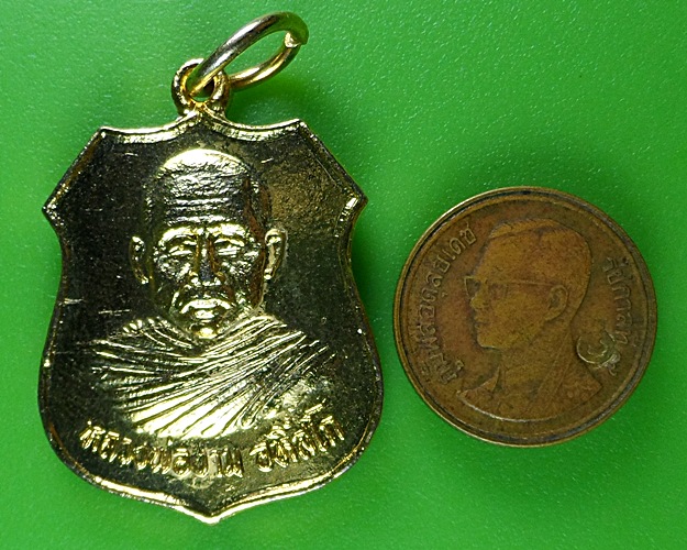 เหรียญหลวงพ่องาม วัดโพธิ์ทอง สุรินทร์ .B89.