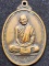 วัดดอยแม่ปั๋ง จ.เชียงใหม่ เหรียญหลวงปู่แหวน สุจิณโณ  2520 พระอาจารย์หลอด วัดเสนานิคม  สร้าง