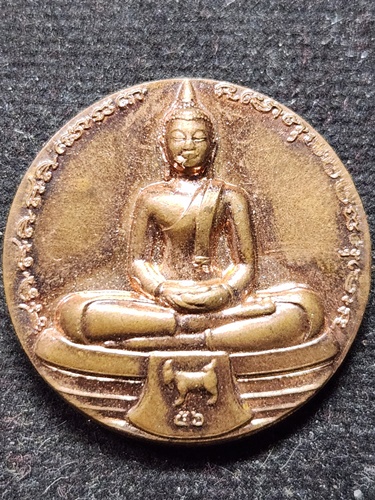 วัดโสธรวรวิหาร ฉะเชิงเทรา เหรียญพระพุทธโสธร หลังพญาพิเภก รุ่นไตรมาส 56