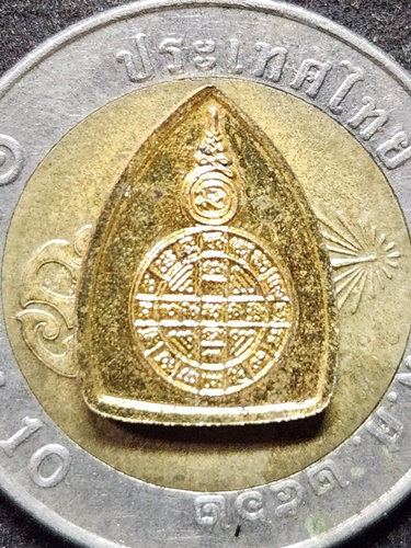 วัดเขาดิน ฉะเชิงเทรา เหรียญหลวงพ่อโสธร พิมพ์ใบโพธิ์ หลังยันต์ดวง 