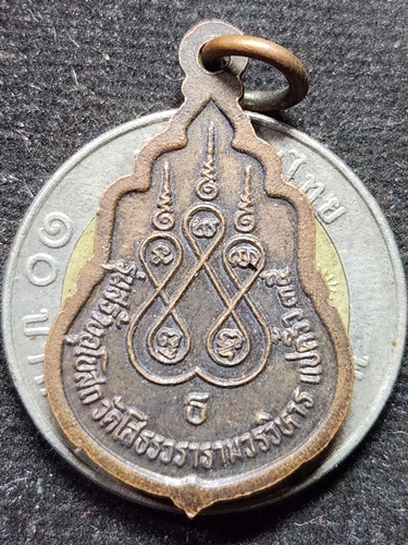 วัดโสธรวรารามวรวิหาร ฉะเชิงเทรา เหรียญหลวงพ่อโสธร รุ่นสร้างอุโบสถ ปี 2535