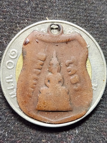 วัดโสธรวรารามวรวิหาร ฉะชิงเทรา เหรียญอาร์มหลวงพ่อโสธร รุ่นเลื่อนสมณศักดิ์ ปี 2508