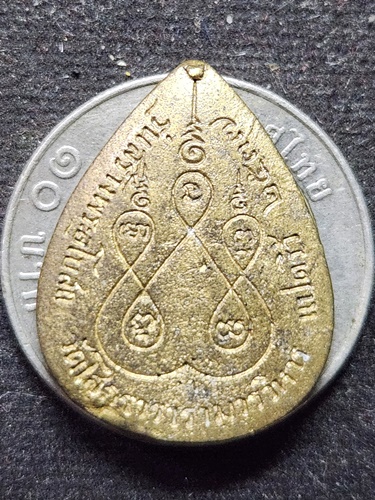 วัดโสธรวรารามวรวิหาร ฉะเชิงเทรา เหรียญหล่อหยดน้ำ หลวงพ่อพระพุทธโสธร รุ่นสร้างพระอุโบสถ ปี 2537 