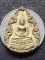 วัดโสธรวรารามวรวิหาร ฉะเชิงเทรา เหรียญหล่อหยดน้ำ หลวงพ่อพระพุทธโสธร รุ่นสร้างพระอุโบสถ ปี 2537 