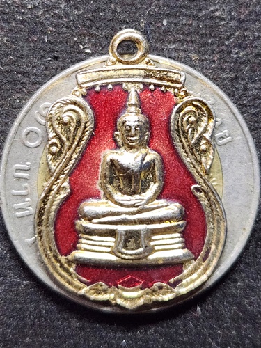 วัดโสธรวรารามวรวิหาร จังหวัดฉะเชิงเทรา เหรียญเสมาหลวงพ่อโสธร หลังยันต์ห้า 2536