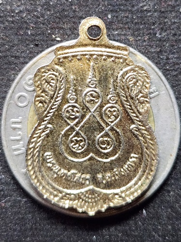 วัดโสธรวรารามวรวิหาร จังหวัดฉะเชิงเทรา เหรียญเสมาหลวงพ่อโสธร หลังยันต์ห้า 2536