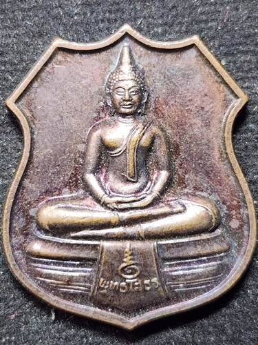 วัดโสธรวรารามวรวิหาร ฉะเชิงเทรา เหรียญอาร์มหลวงพ่อพระพุทธโสธร รุ่นมงคลเศรษฐี ปี 2555 