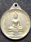  เหรียญหลวงพ่อพระพุทธโสธร จัดสร้างโดย พุทธสมาคมจังหวัดฉะเชิงเทรา ปี พ.ศ. 2525 