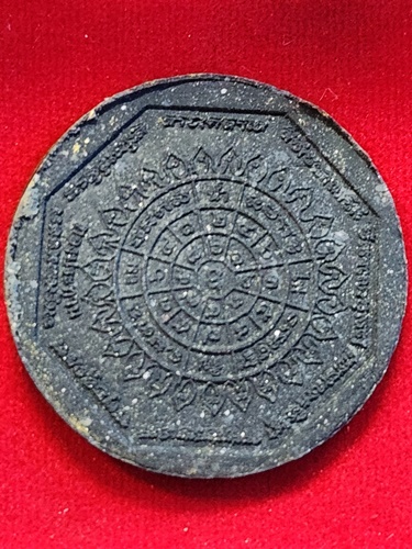 พระผง หลวงพ่อโสธร รุ่น "ทองประทาน"  จัดสร้างโดย สมาคมชาวฉะเชิงเทรา 2549