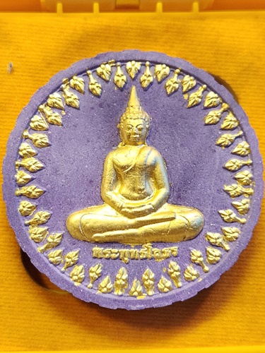  วัดโสธรวรารามวรวิหาร ฉะเชิงเทรา พระผง พระพุทธโสธร รุ่นสมโภชพระอุโบสถเฉลิมพระเกียรติ 2550 