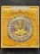  วัดโสธรวรารามวรวิหาร ฉะเชิงเทรา พระผง พระพุทธโสธร รุ่นสมโภชพระอุโบสถเฉลิมพระเกียรติ 2550 