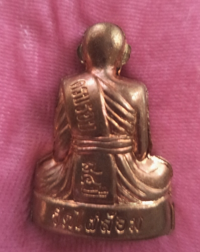 หล่อปั๊มรูปเหมือน 7รอบ เนื้อทองแดง หลวงพ่อเอียด วัดไผ่ล้อม ปี55 