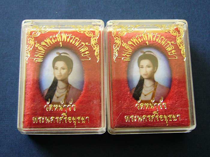 T4 ล๊อคเก็ตสมเด็จพระสุพรรณกัลยา 2 องค์