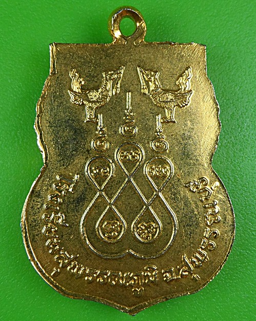 เหรียญหลวงพ่อปลื้ม วัดสวนหงส์ สุพรรณบุรี .B142.