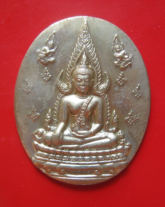 เหรียญพระพุทธชินราช อกเลา เนื้ออัลปาก้า พิธี ญสส. ปี 2543 หลวงปู่หมุนร่วมปลุกเสก